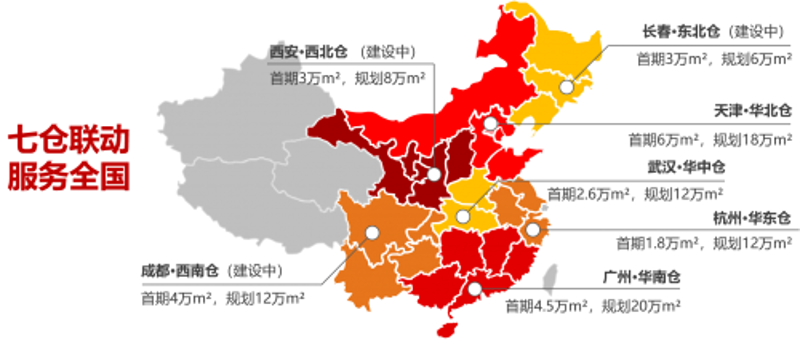 武汉货运公司:物流行业的活力引擎